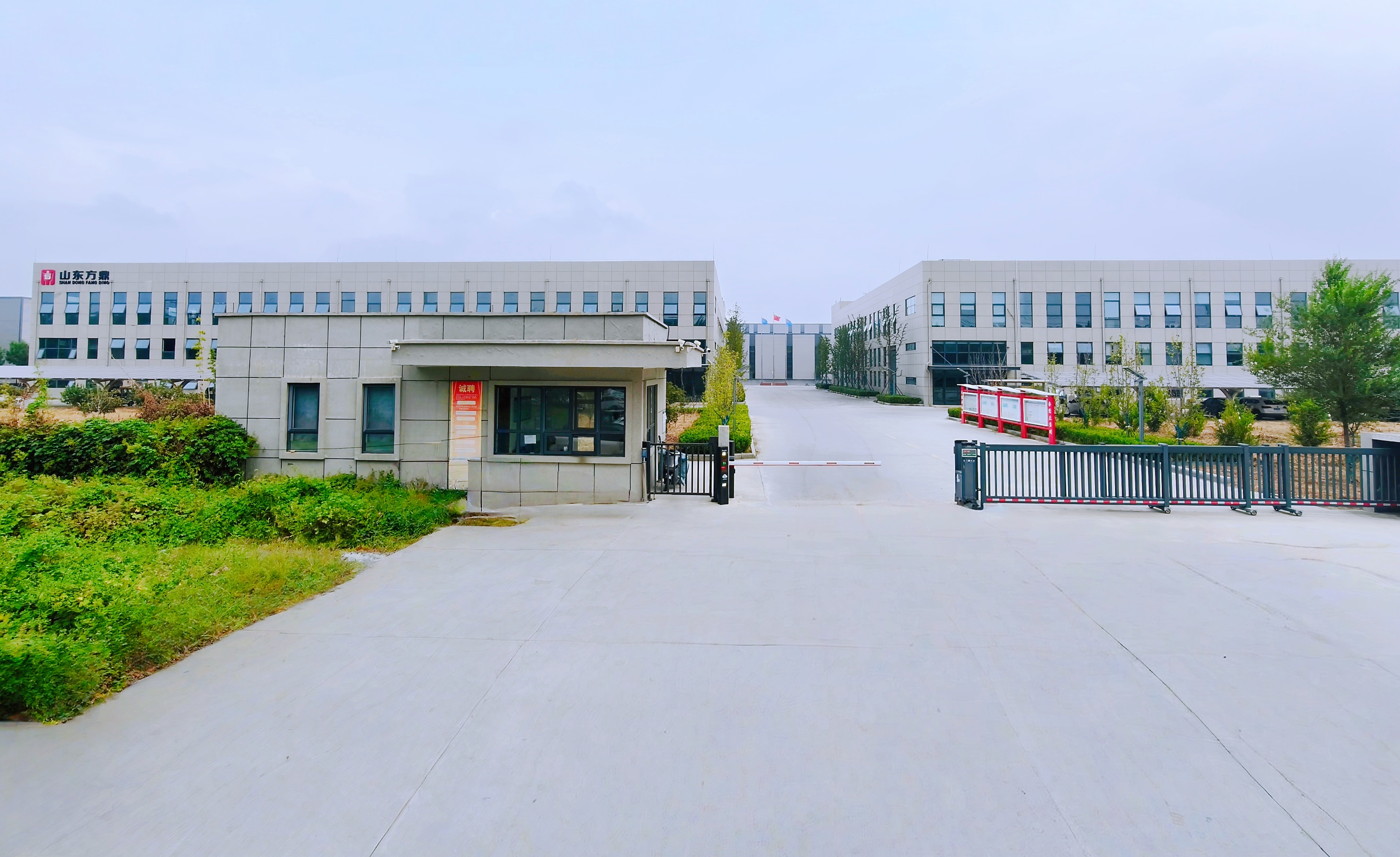 Shandong Fangding Firmengebäude