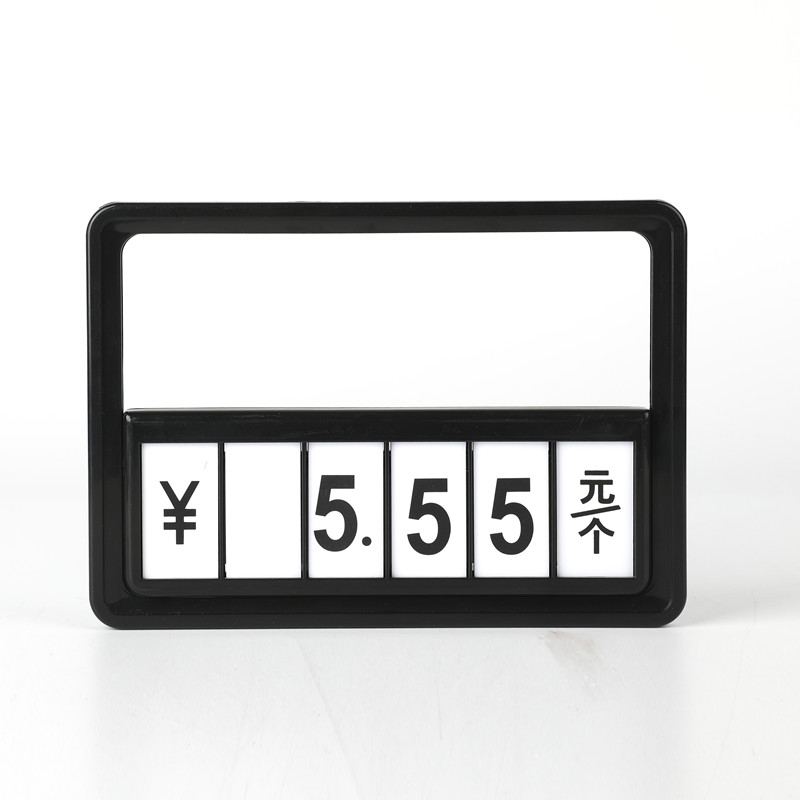 Detailansicht Display 1