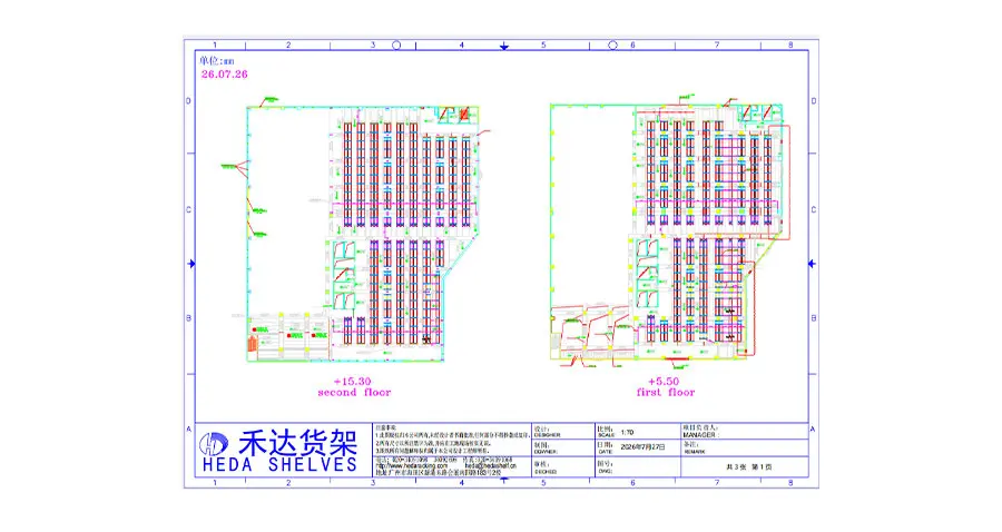 Schnelle 2D CAD Grundrissplanung für Lagerregale