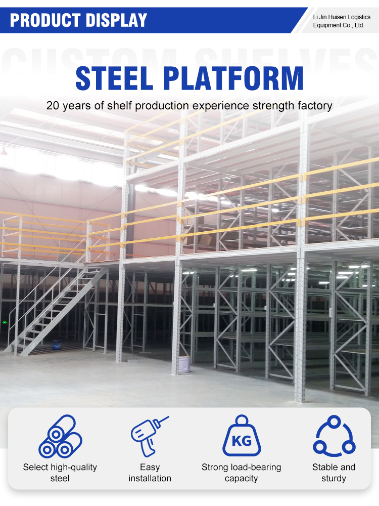 Q235 Mezzanine Regalsystem Produktdetails