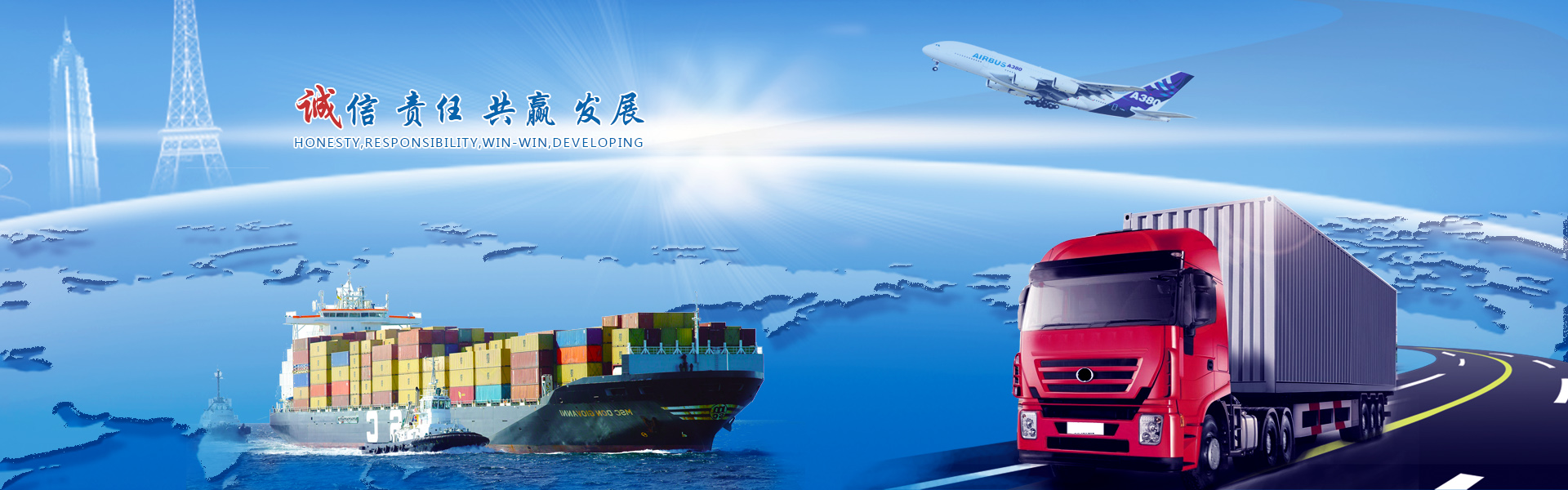 Logistik und Express-Versand