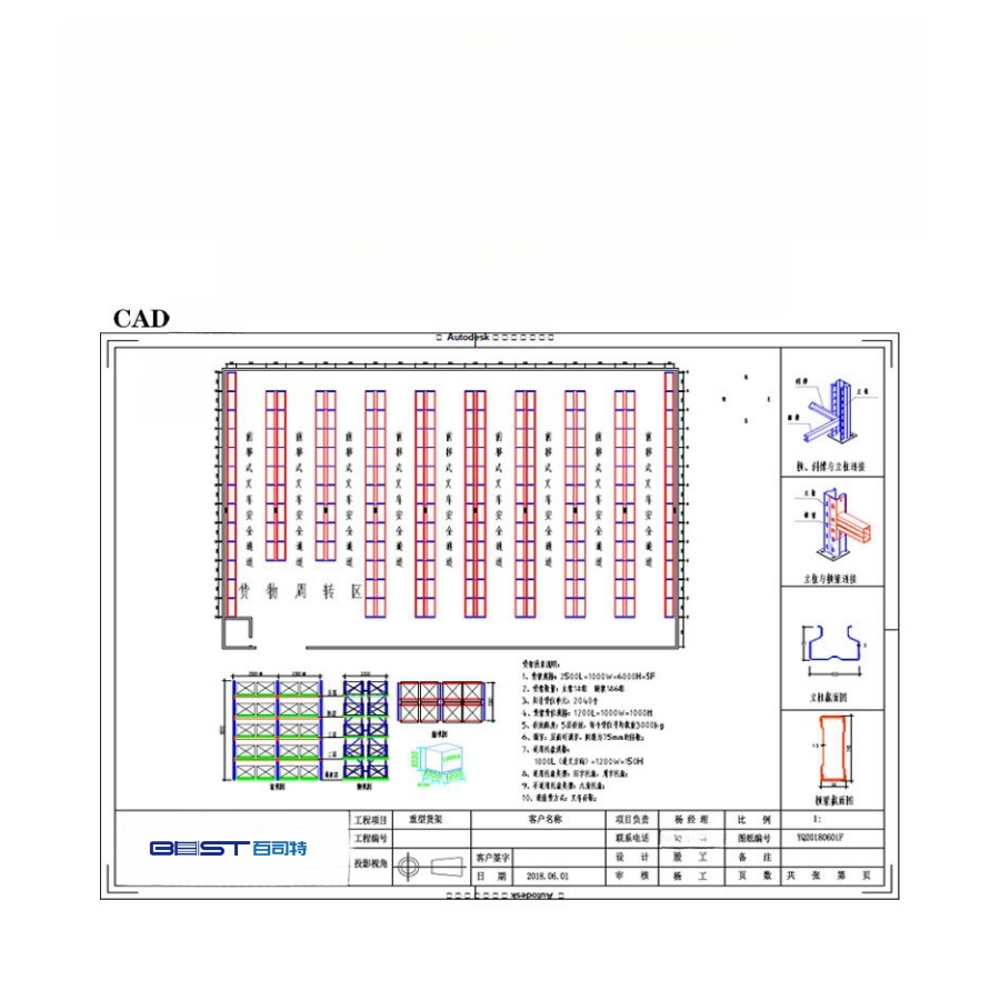 CAD-Design und Konstruktion
