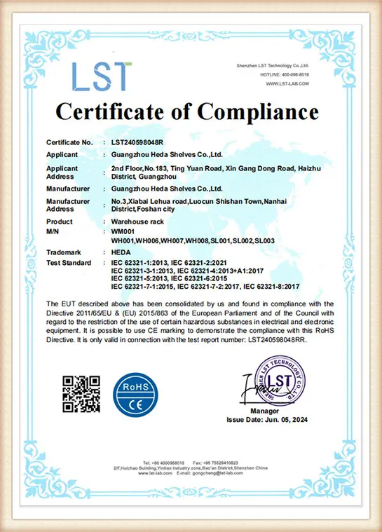 Übersicht der Prüfzertifikate von Guangzhou Heda Shelves Co., Ltd.